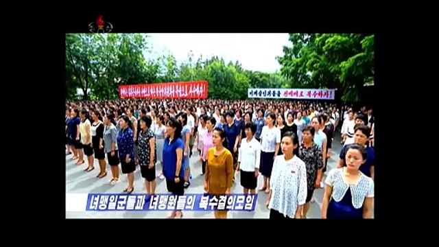 Ato de juramento de vingança das funcionárias e membros da União das Mulheres