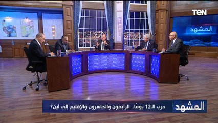 الدكتور محمد كمال: بعد وقف الحرب بين إيران وإسرائيل دولتان تحتفلان بالنصر في حرب لم ينتصر فيها أحد