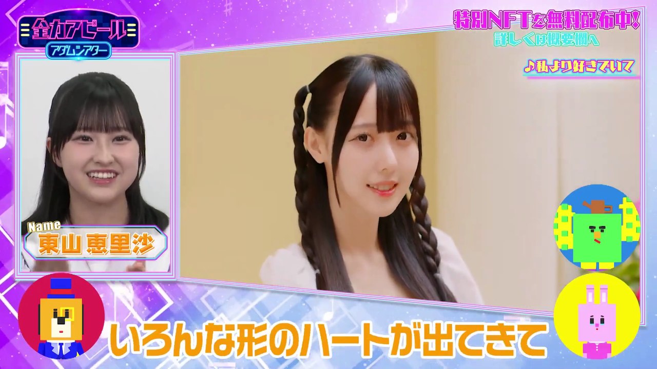 240716 EP.2 高嶺のなでしこ | Time Theater