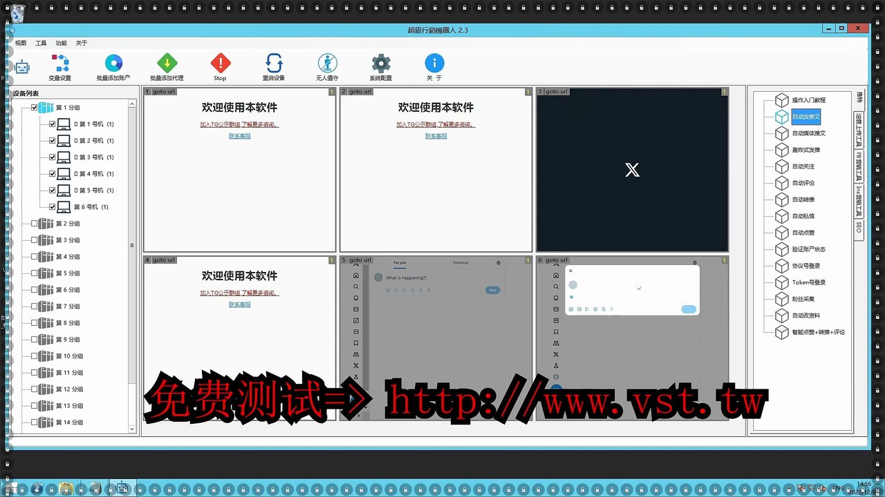 Twitter社群营销,X评论,X社群评论,X推广.