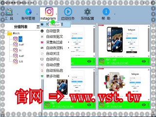 #Ins获客 #Ins引流王 #Ins加粉 #Ins机器人.