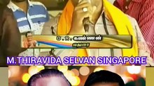 TAMAL NADU டிஎம்எஸ் ரசிகர்கள் TMS LEGEND M.THIRAVIDA SELVAN SINGAPORE TMS FANS 2025 PART  66
