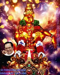 ஆயிரம் ஆயிரம் அன்பர்கள் கூடி அஞ்சலி செய்தோம் ஐயப்பா TMS LEGEND M.THIRAVIDA SELVAN SINGAPORE TMS FANS 2025