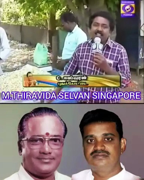 TAMAL NADU டிஎம்எஸ் ரசிகர்கள் TMS LEGEND M.THIRAVIDA SELVAN SINGAPORE TMS FANS 2025 PART  68