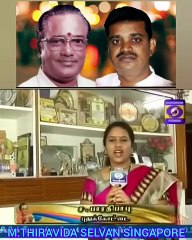 TAMAL NADU டிஎம்எஸ் ரசிகர்கள் TMS LEGEND M.THIRAVIDA SELVAN SINGAPORE TMS FANS 2025 PART  69