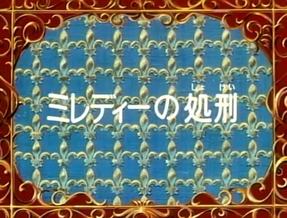 D'Artagnan e i Moschettieri del Re - Episodio 31