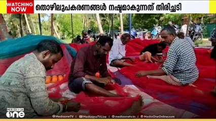 കപ്പൽ അപകടങ്ങളെ തുടർന്ന് കടലിലെ മത്സ്യബന്ധനം സുരക്ഷിതമല്ലാതായി മാറിയതായി മൽസ്യത്തൊഴിലാളികൾ