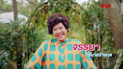 MISSION FAN-POSSIBLE (2023) Episode 9 Eng Sub