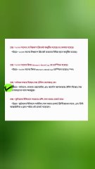 স্পোর্টস সম্পর্কে গুরুত্বপূর্ণ সাম্প্রতিক প্রশ্ন ও উত্তর Learning Time BD