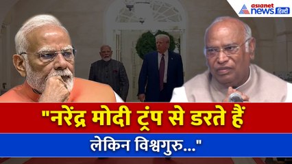 Donald Trump का जिक्र कर PM Modi पर जमकर बरसे Mallikarjun Kharge क्यों बोले “वो 15 बार बोला लेकिन”