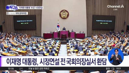 이 대통령 “13조 원 규모 민생회복 소비쿠폰 편성”