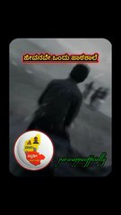 ಜೀವನವೇ ಒಂದು ಪಾಠಶಾಲೆ Kannada motivation video #reel #shortsviral #shortvideo #kannadareels #reels #comedy #motivation