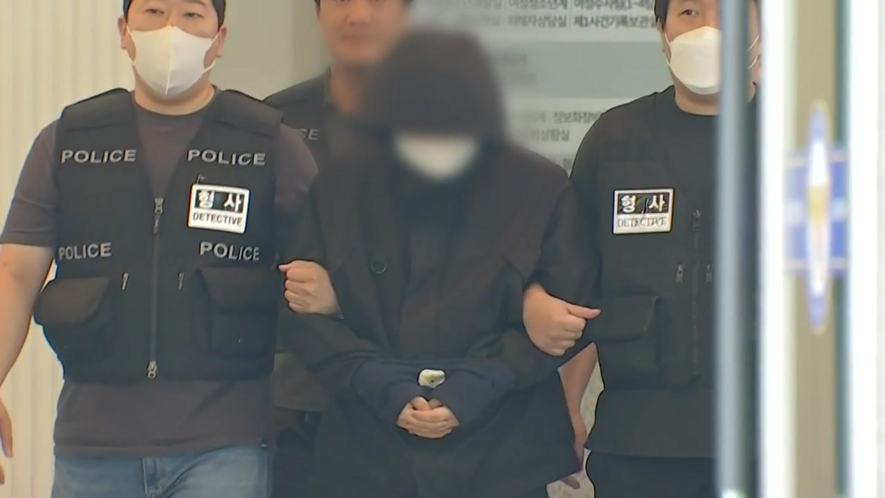 경찰, '초등생 살해 협박 글' 20대 구속 송치 / YTN
