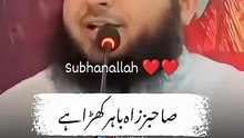 Hazrat Umar R.A ki Shan by Molana Ajmal Qadri sab