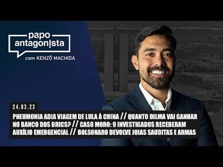 Papo Antagonista: Pneumonia adia viagem de Lula à China / Quanto Dilma ganhará no Banco dos Brics?
