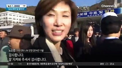 ‘최태원 사위’ 케빈 황, 이란 본토 공습 작전 참여