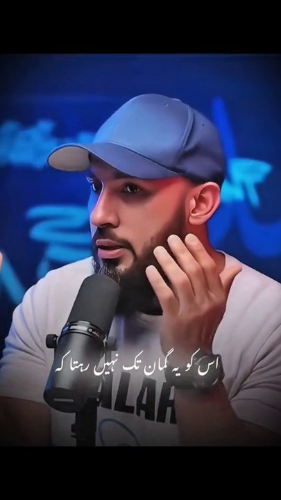 Allah Sy Haya Abu Saad