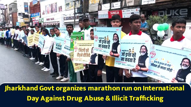Jharkhand Govt organizes marathon run on International Day Against Drug Abuse & Illicit Trafficking