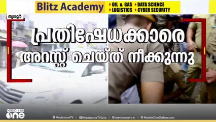 യുവാവിന്റെ ദാരുണാന്ത്യം;  ബിജെപി - കോൺഗ്രസ് പ്രവർത്തകർ റോഡ് ഉപരോധിക്കുന്നു
