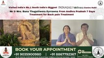Relief from chronic back and knee pain | 7-day Integrated Healing Plan Patanjali Wellness Center