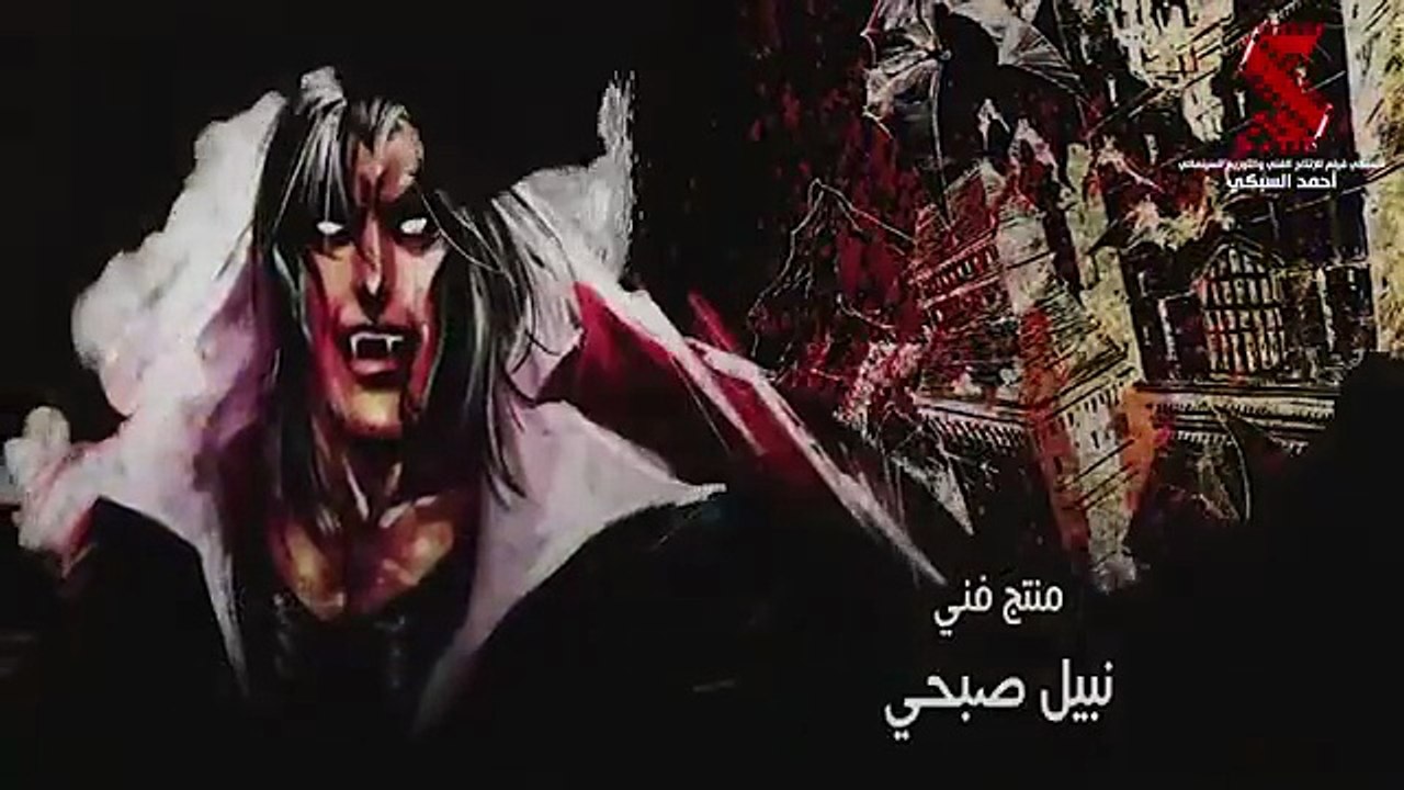حصرياً فيلم _ الحرب العالمية الثالثة _ بطولة أحمد فهمي و هشام ماجد و شيكو و بيومي فواد