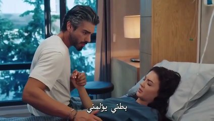 مسلسل دون ان تشعر الحلقة 9 مترجم والاخيرة