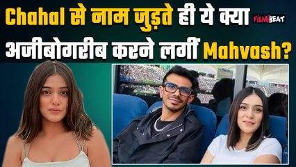 RJ Mahvash का नींद से परेशान होकर अजीबोगरीब कारनामा हुआ Viral, Video देख लोग ऐसे कर रहे React!