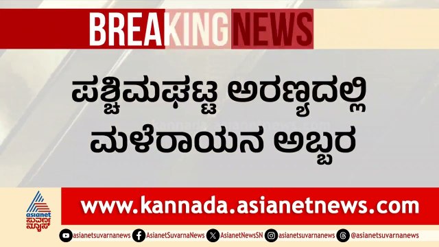 ಜೀವಭಯದಲ್ಲೇ ವಾಹನ ಸವಾರರ ಸಂಚಾರ | Heavy Rain in Chitradurga । Suvarna News | Kannada News