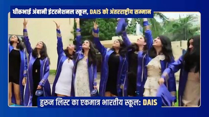 इंडिया का गौरव, ग्लोबल मंच पर...