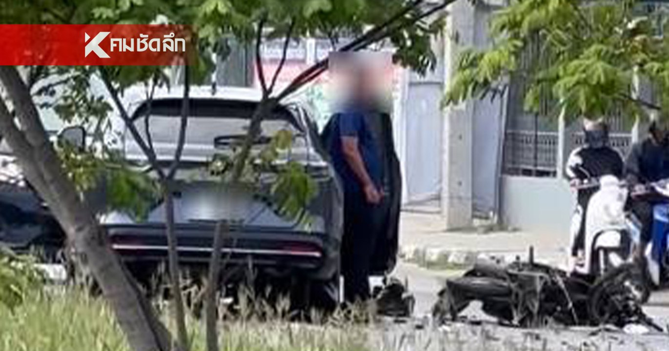 แห่แชร์คลิป "ตำรวจ" ซิ่งเก๋งย้อนศร ชนกวาด จยย. ขี่มาทางตรง ดับ 1 ราย