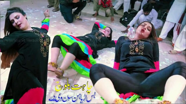 Bas Arya Hun Son Vi De , Chahat Baloch, Latest Dance Performance 2025