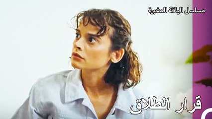 الخبر الذي سبب الحزن لبلال وسنان - مسلسل الياقة المغبرة 44