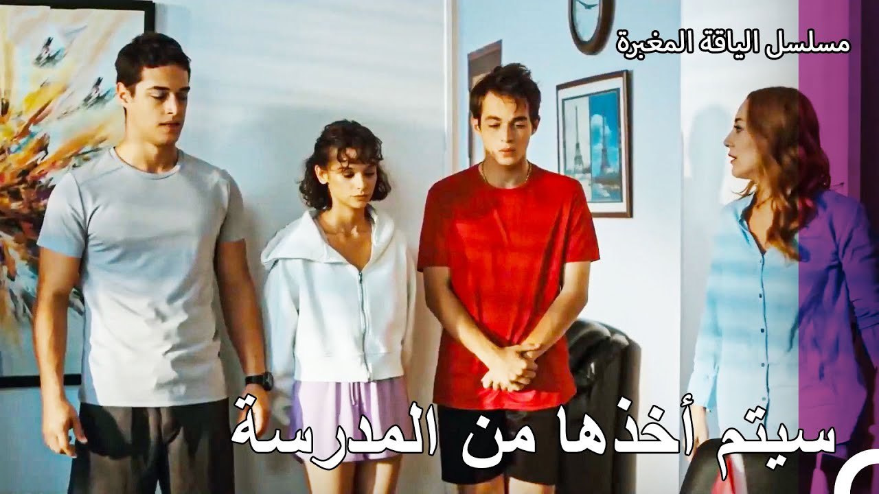 قال القرار الأخير فيما يخص ديريا  - مسلسل الياق...