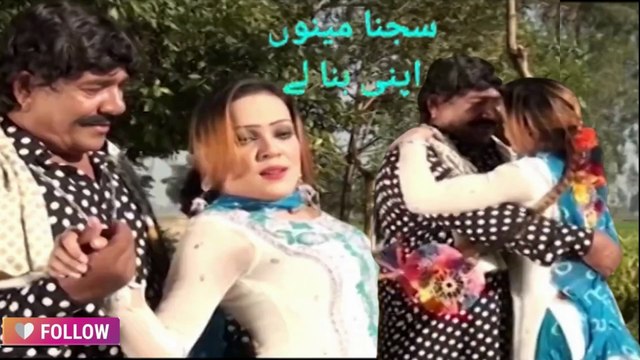 sajna menu apni bana le , film weran di jodi, Best Dance Performance 2025