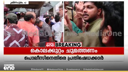 പാലക്കാട്ടെ ഒമ്പതാം ക്ലാസുകാരിയുടെ  ആത്മഹത്യ; സെന്റ് ഡൊമിനിക് സ്കൂളിലേക്ക് SFI മാർച്ച്