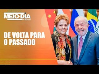 Lula empossa Dilma no banco dos Brics com discurso velho