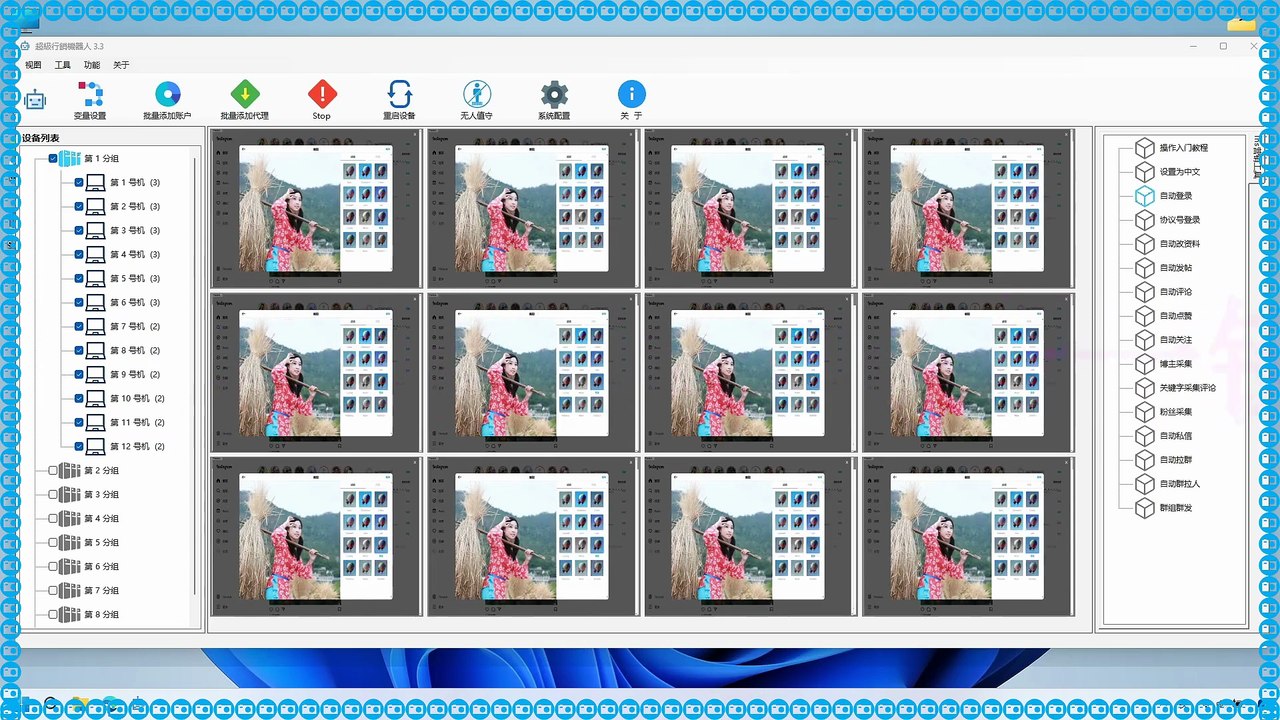 Ins防封号,Ins吸粉,Ins拓客,Threads群发器,Ins群控,Ins加好友.