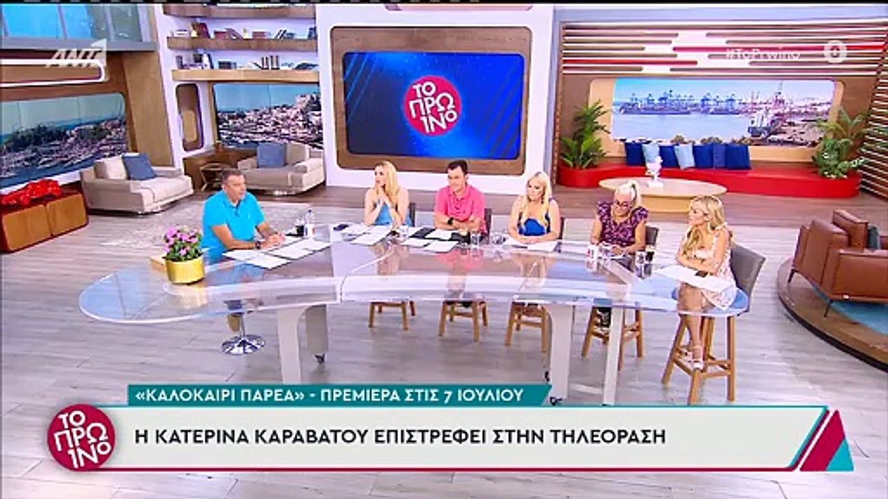 Καραβάτου: Είναι επίσημο! Αποχωρεί από τον Λιάγ...