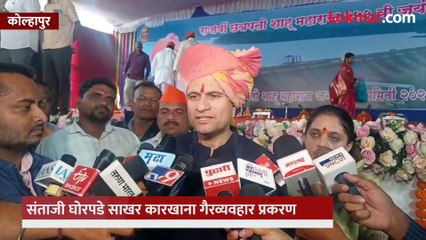 मंत्री हसन मुश्रीफांना उच्च न्यायालयाचा दिलासा, समरजित घाटगेंची प्रतिक्रिया काय पाहा