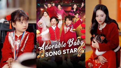Adorable Baby Song Star 💥FULL SHORT DRAMA | English Sub