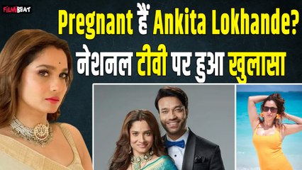 Ankita Lokhande Pregnant: अंकिता के घर गूंजने वाली है किलकारी? 'लाफ्टर शेफ्स 2' में खुद किया ऐलान!