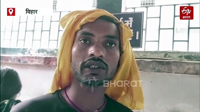 बिहार के सरकारी अस्पताल का हाल बेहाल, पानी लेकर पहुंचते हैं लोग, बोले- 'काई और कचरा..'