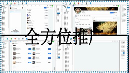 Facebook自动上新,Facebook活粉采集,Facebook私信,Facebook暴力发送.
