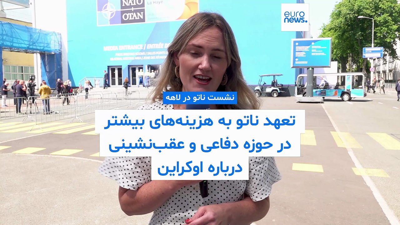 پاسخ ترامپ به پیشنهاد پوتین برای حل بحران ایران