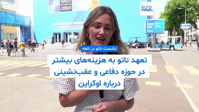 پاسخ ترامپ به پیشنهاد پوتین برای حل بحران ایران