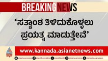 ನಿನ್ನೆ ಡಿಕೆಶಿ ಭೇಟಿಯಾಗಿದ್ದ ಶಾಸಕ ಬಿ.ಆರ್ ಪಾಟೀಲ್ ಹೇಳಿದ್ದೇನು? | BR Patil । Suvarna News | Kannada News