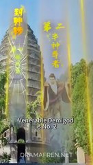 No 1 On The Divine List - Full Movie