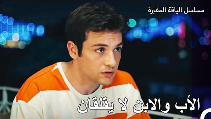 تبادل هموم اوندر وتشاغري - مسلسل الياقة المغبرة 45