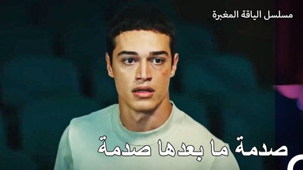 الحادثة التي اثارت دهشة الجميع  - مسلسل الياقة المغبرة 45