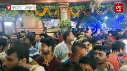 দুৱাৰ খোলাৰ পাছতে মা কামাখ্যাৰ শৰণাপন্ন লাখ লাখ ভক্ত : অম্বুবাচীৰ নিবৃত্তিৰ পাছত কি কৰিব লাগে